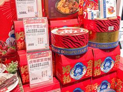 -盒马鲜生(帝斯曼店)