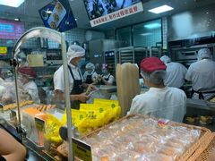 -鲍师傅糕点(春熙路店)