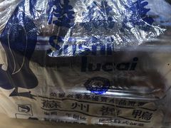 -陆稿荐观前街店