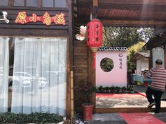 门面-张鸟园农家乐(张鸟园店)