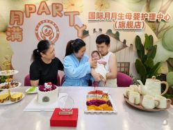点击看大图 -国际月月生母婴月子中心(旗舰店)