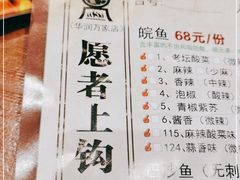 -愿者上钩(龙华华润万家店)