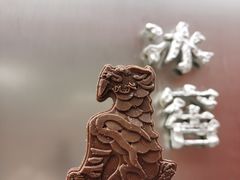 -故宫冰窖餐厅