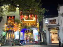 -缘来聚·徽菜名店(黄山宏村店)