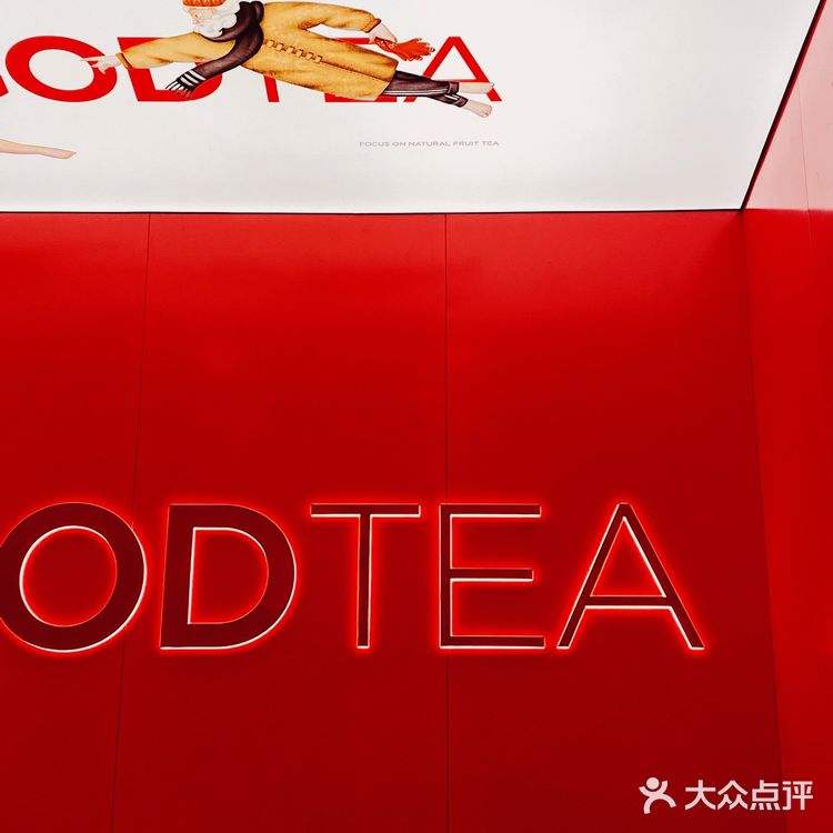 多肉蜜桃水果茶和蜜桃李子水果茶