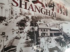 -四海游龙(紫竹店)