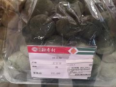 -北京稻香村(新街口北大街店)