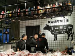-炎蔵牛舌烤肉