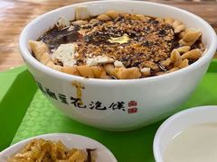 -老鳯府豆花泡馍(第五大道店)