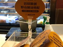 -巴奴毛肚火锅概念餐厅
