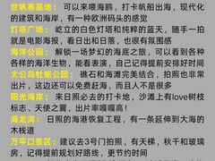 -巧克力渔家.小船海鲜胶东菜(万平口店)