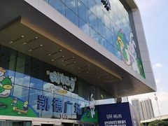 -凯德广场(西城店)