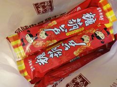 冰糖葫芦-老鼎丰(和兴店)