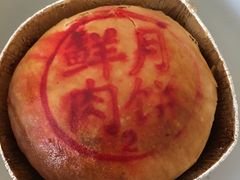 -泰康食品有限公司食品厂