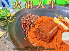 -星鸿社重庆老火锅
