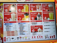-蜜雪冰城(新北万达一店)