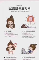 点击看大图 -玛尼瑜伽·普拉提