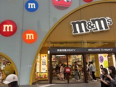 -m豆巧克力世界(上海世茂广场店)
