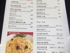 菜单-滋味满屋美食坊(上海街店)
