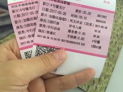 -幸福蓝海国际影城(西安立丰店)