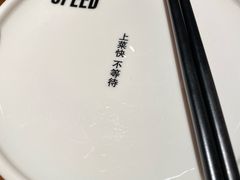 -吕氏疙瘩汤·新鲁菜(济南万象城店)