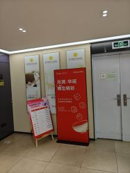 -Yestar宁波艺星整形医院