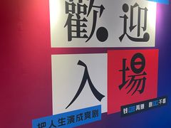 -常州大剧院保利影城