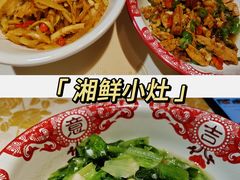 -湘鲜小灶·湖南土菜馆(龙华店)