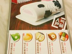 -KK BAKERY烘焙