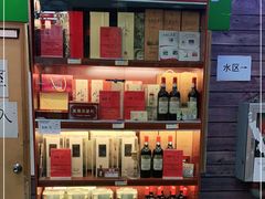-福达坊批发城(汉阳黄金口总店)
