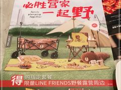 -必胜客(东西湖万达店)