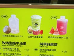 -混果汁(福田领展中心城店)