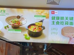 -西贝(武汉群星城店)