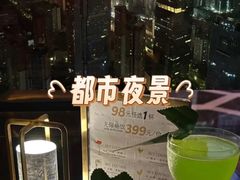 -南宁那莲豪华精选酒店-云霄酒廊·80楼高空城景酒吧