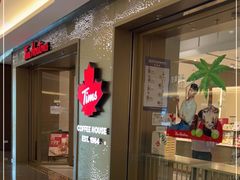 门面-Tims天好咖啡·贝果(东方广场店)