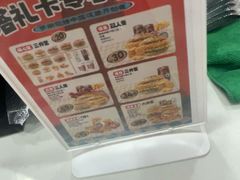 -塔斯汀·中国汉堡(蓝润置地广场店)