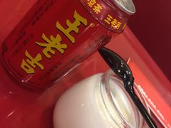 原味酸奶-宏状元现熬粥·京味菜(五棵松店)