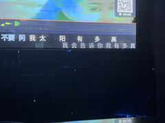 -Miohca缪卡KTV(和平店)