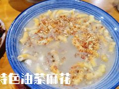 -陆氏太后饼(富平店)