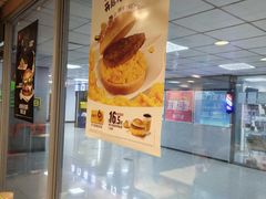 -麦当劳(东直门外大街店)