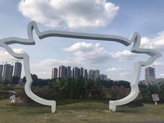 -光明小镇欢乐田园