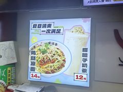 -牛一嘴·兰州牛肉面·大盘鸡(财富中心店)
