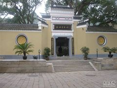 IMG_0741-普济寺素斋