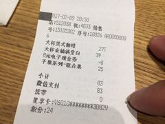 -星巴克(无锡东方商厦店)