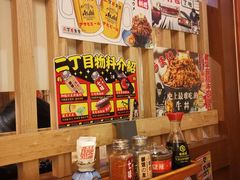 -二丁目食堂(铁西万象汇店)