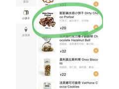 -OUR Bakery(中海环宇荟店)