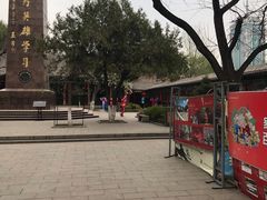 -文瀛公园