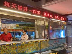 -潮泰牛肉火锅 · 创于1992年(车公庙店)