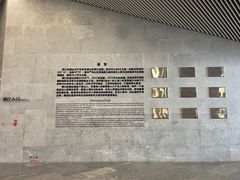 -北京周口店北京人遗址博物馆