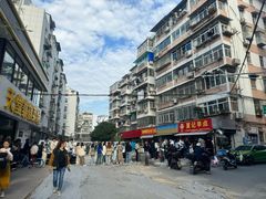 -夏记早点